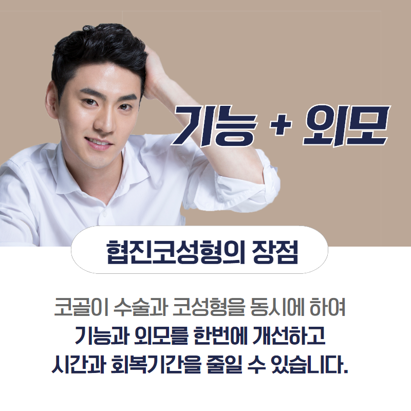 [수원 수면클리닉] 매일같이 졸음이 몰려온다면! (8/10)