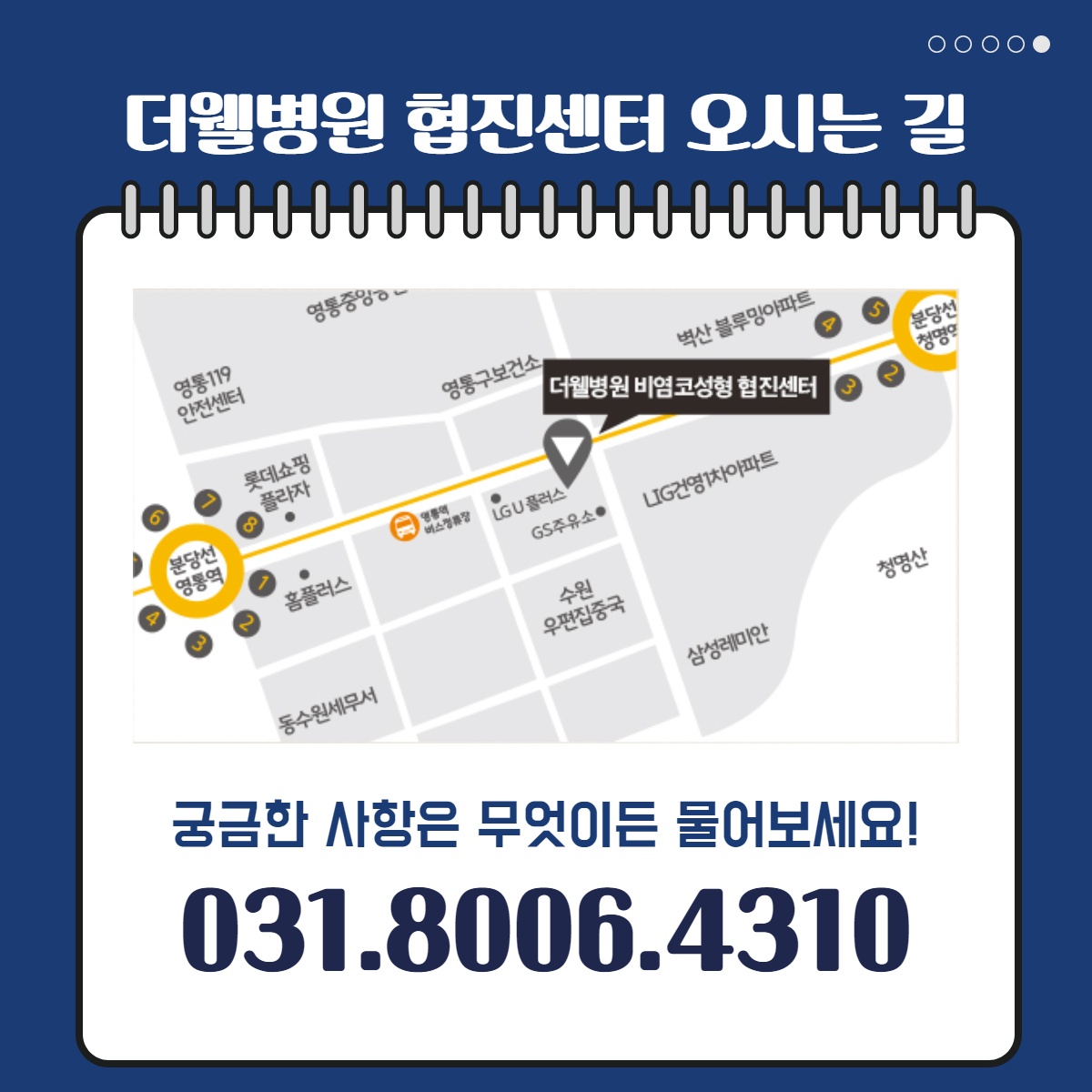 [수원 성형외과] 코 뼈 골절 성형외과로 가야 하는 이유는? (9/10)