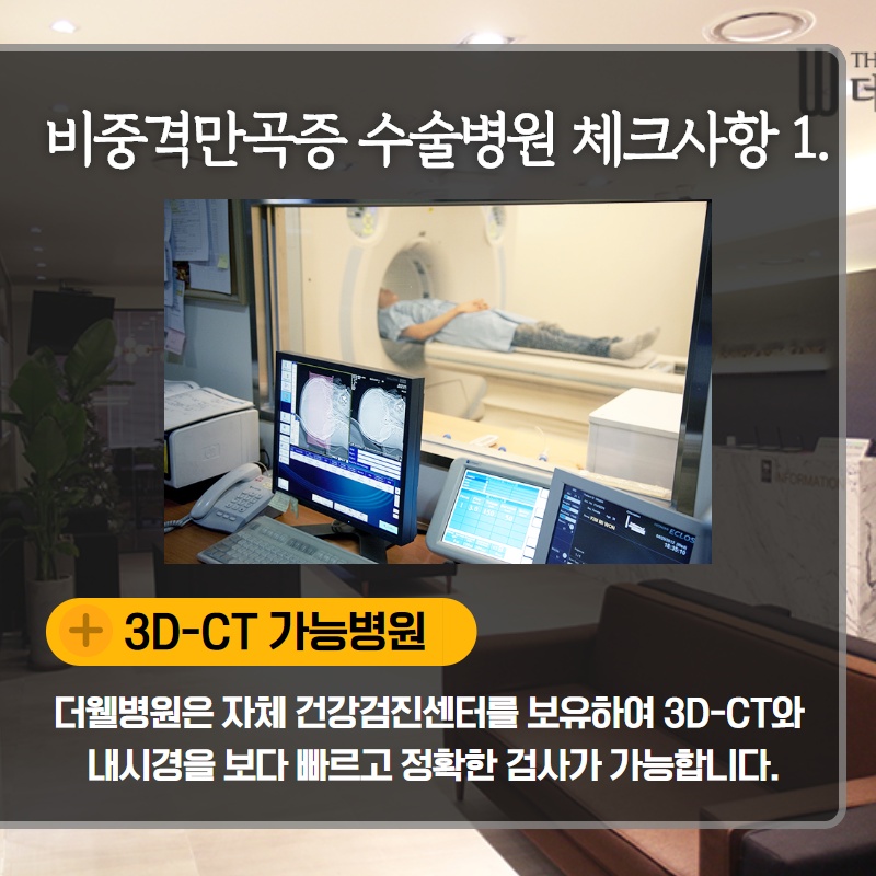 휜 코, 외모만의 문제일까? (8/10)