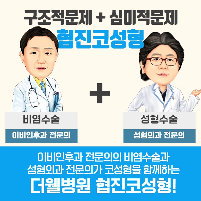 [수원 이비인후과] 콧물이 나는 이유 감기가 아닐 수도. (8/14)