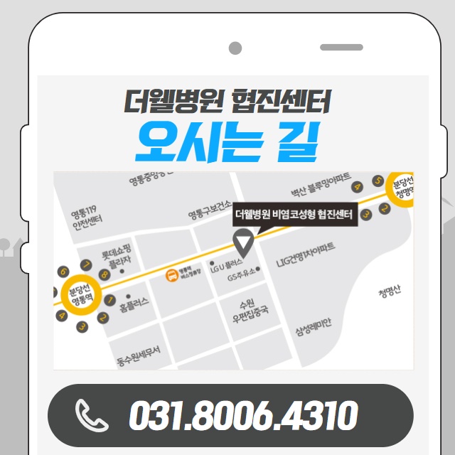 코 성형 왜 기능까지 신경 써야 할까? (10/12)
