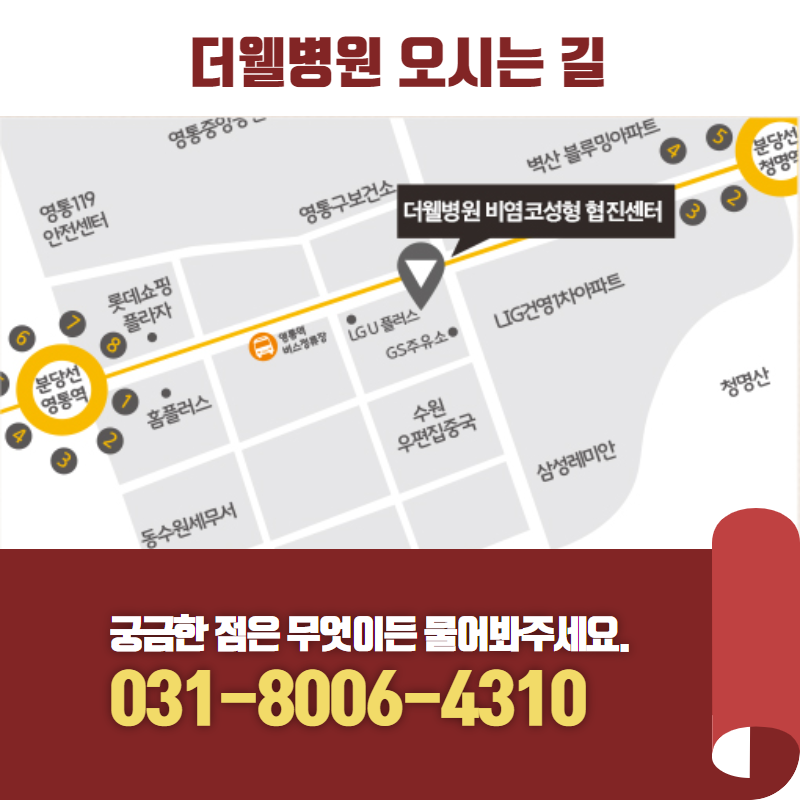 아무 이유 없이 코가 자주 막히는 이유. 코막힘 원인이 있다! (8/8)