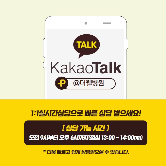 머리 아프고 낮 졸림 심할 때 수면 무호흡증 아닐까? (12/12)