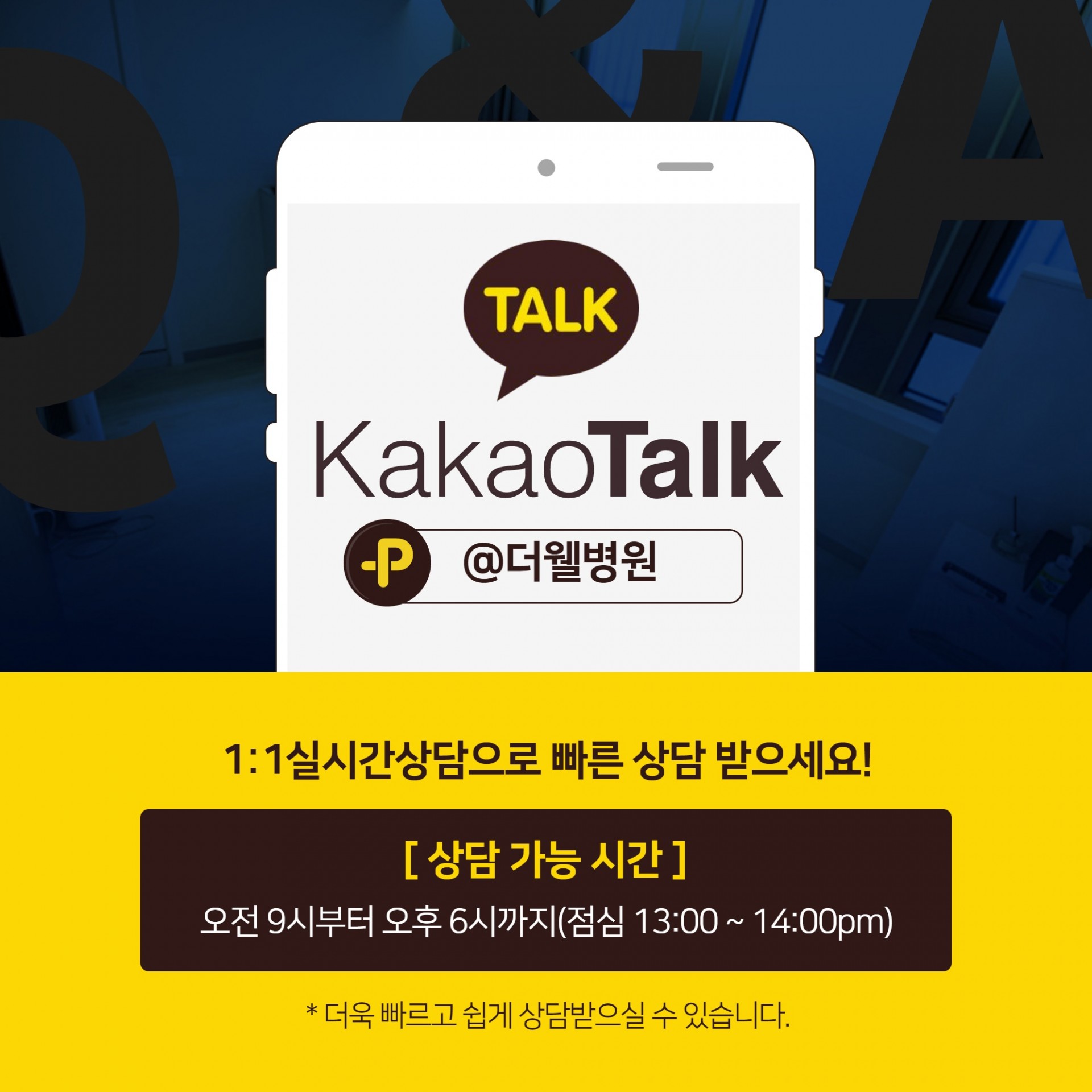 수원 얼굴외상 코뼈 골절 성형외과에서 치료하면 효과적인 이유 (9/9)