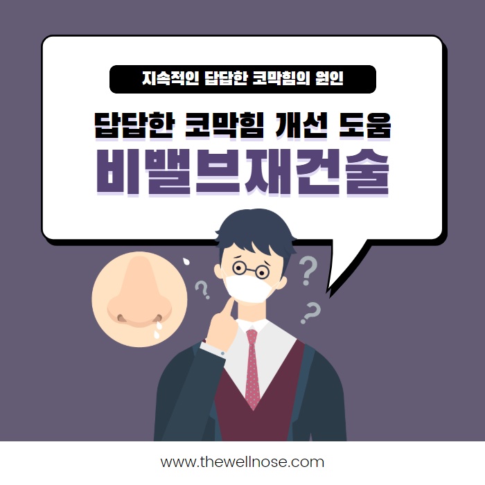 수원 비밸브협착증에 대해서 알아볼까요? (1/10)