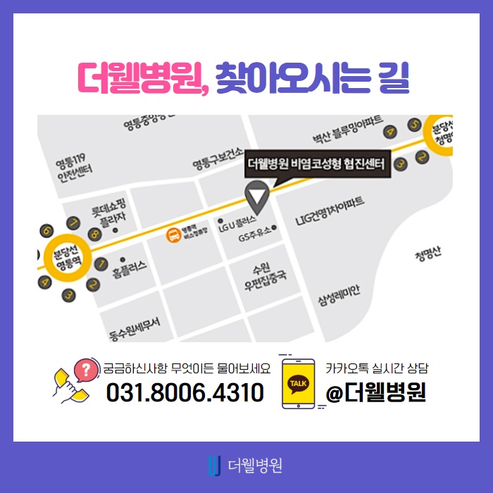 비중격만곡증이란? (10/11)