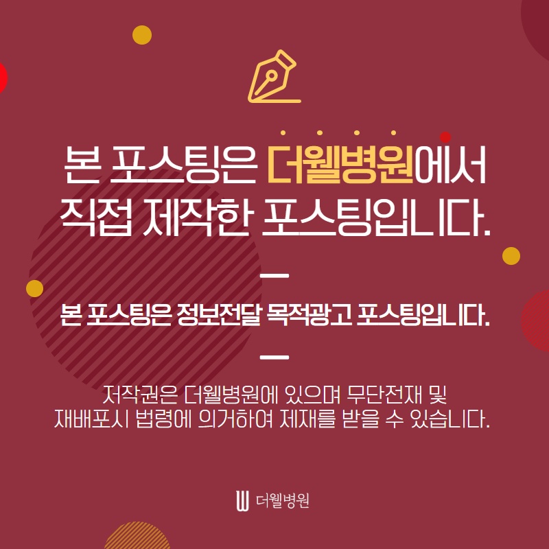 매부리코 수술, 코막힘까지 해결하자! (10/10)