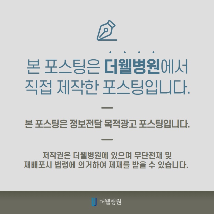 비염 방치하지마세요! (11/11)