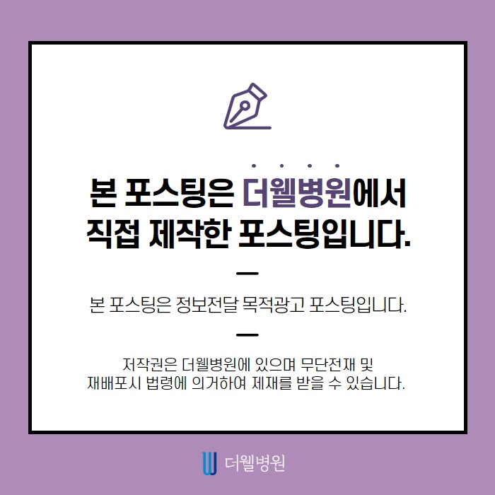 코 재수술 키포인트는? (10/10)