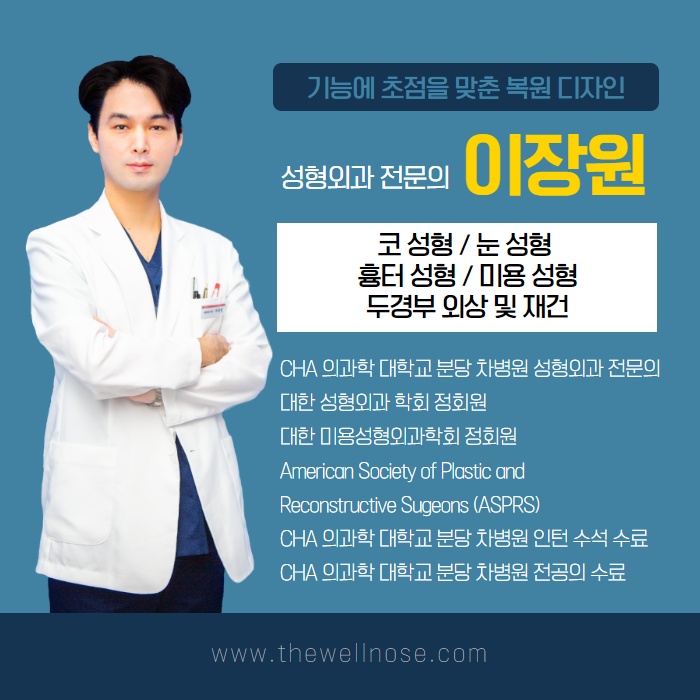 흉터 걱정없이 상처부터 골절까지! (8/10)