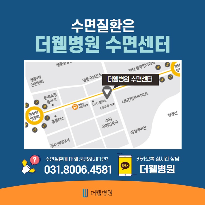 수면 무호흡증 여성, 유방암 위험이 72% 씩이나! (10/11)