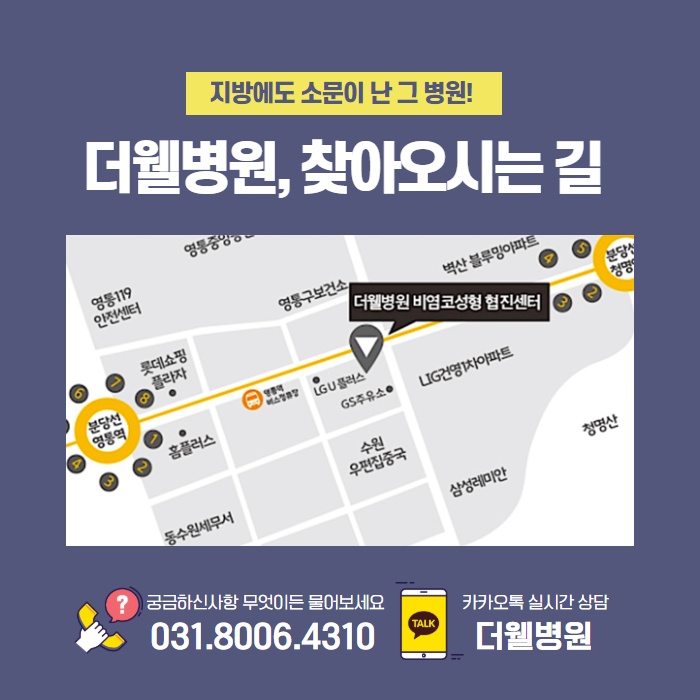 휜 코 성형! 코 내부문제까지 해결해야! (8/9)