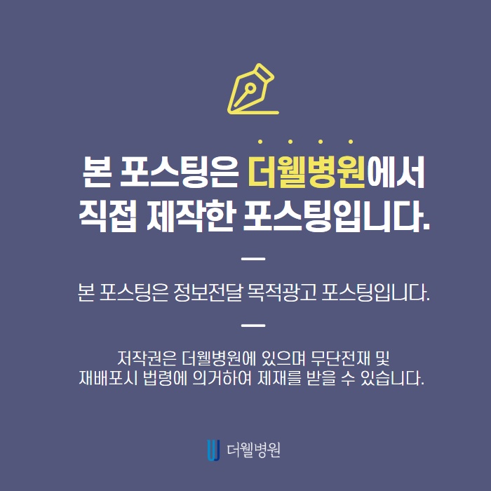 휜 코 성형! 코 내부문제까지 해결해야! (9/9)