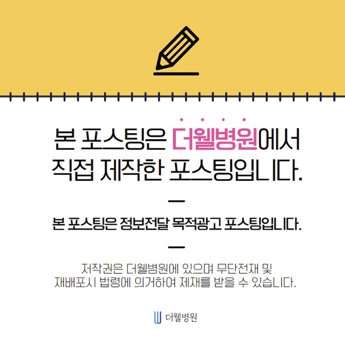 코 뼈 골절 수술은 어디서? (13/13)