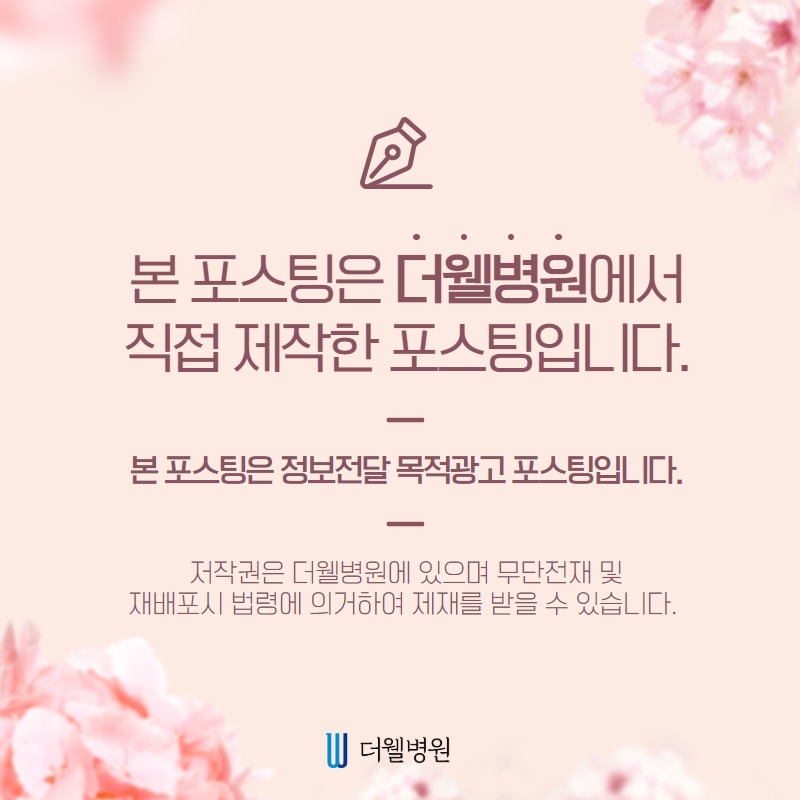 나이 들어보이고 신경쓰이는 팔자주름을 세련된 라인으로! (11/11)
