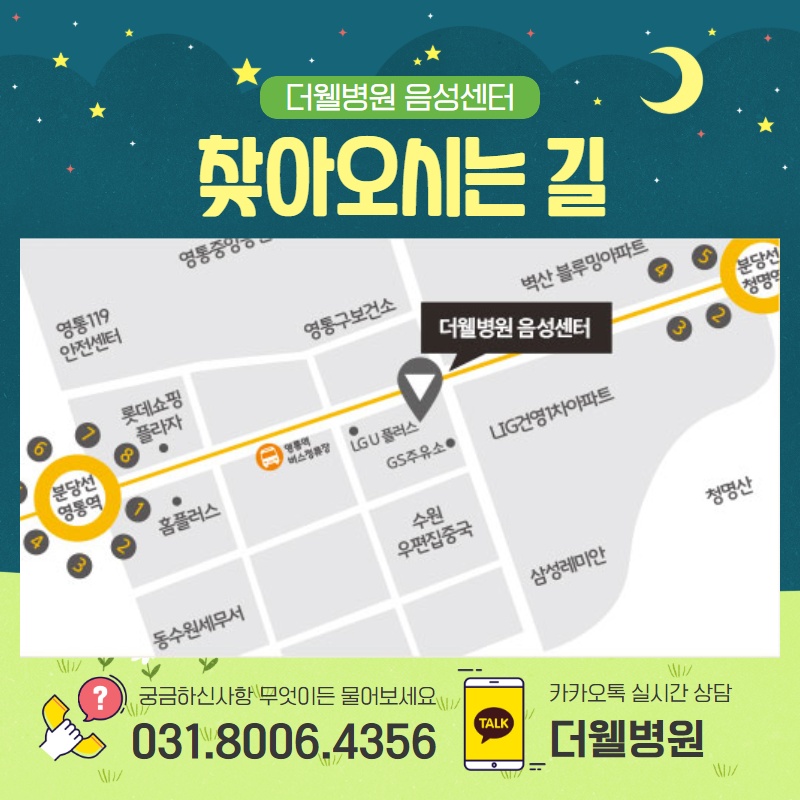어린이 혀 짧은 소리, 부정확한 발음, 조음/발음장애 치료! (9/10)