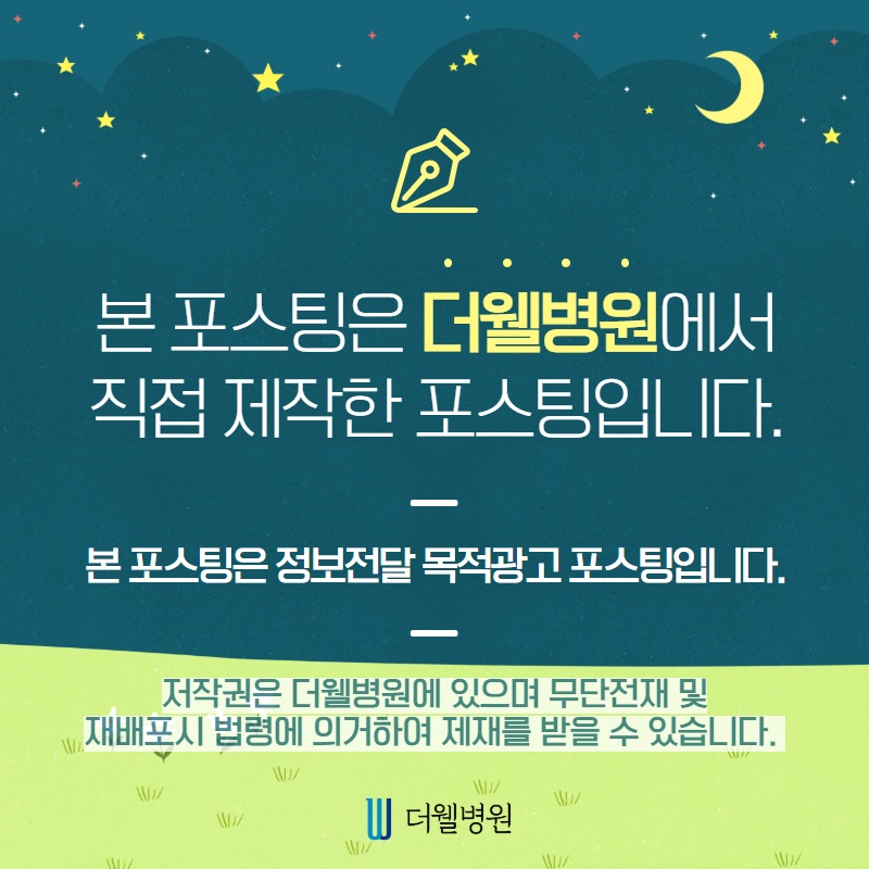어린이 혀 짧은 소리, 부정확한 발음, 조음/발음장애 치료! (10/10)
