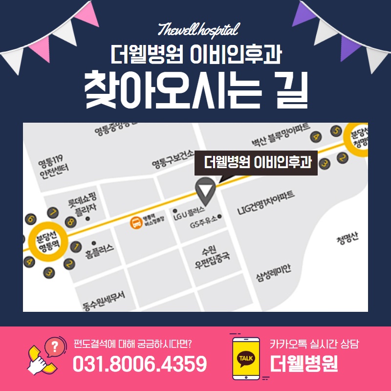 입냄새! 원인을 알면 제거할 수 있어요! (9/10)
