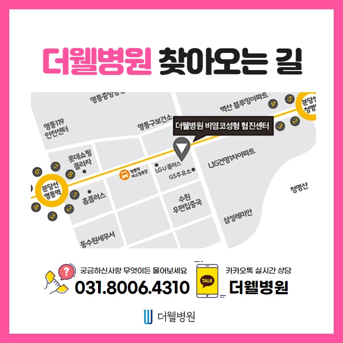 낮은 코, 오똑하게! (8/9)