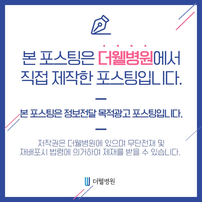 답답하고 뭉툭한 코가 고민이라면? (9/9)