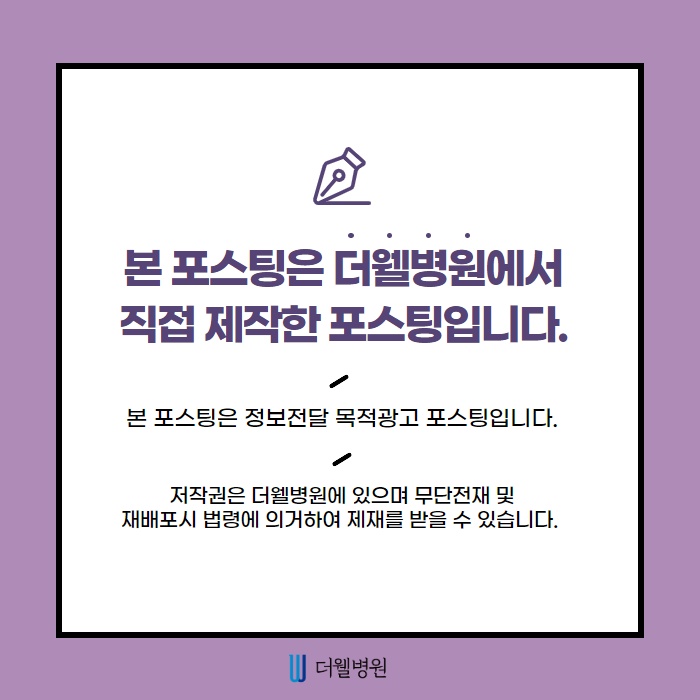 치료보다 예방이 더 중요한 성대결절 (11/11)