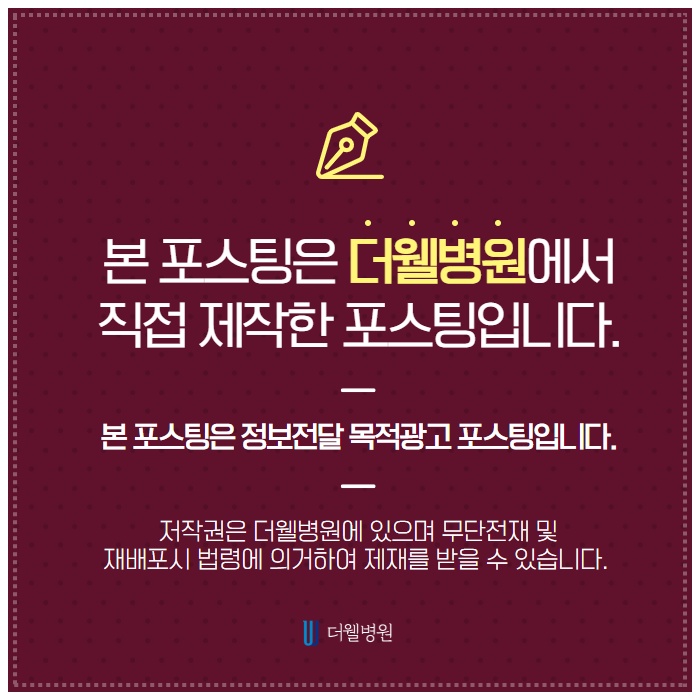 나를 동안으로 만들어줄 귀족수술과 함께하면 좋은 수술은? (10/10)