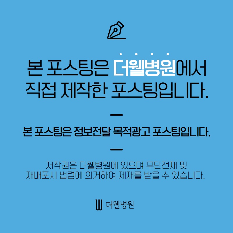 함께 실천해봐요! 올바른 손씻기 (11/11)