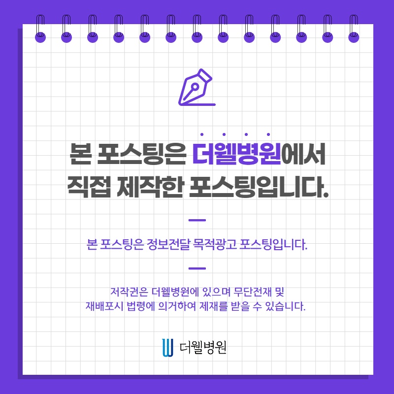 코 뼈 골절, 치료 시기가 중요합니다! (10/10)