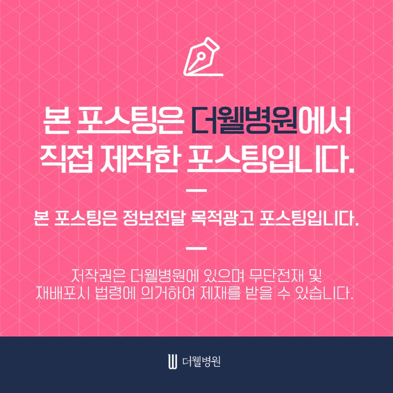 성대결절 검사와 치료를 한번에! (10/10)