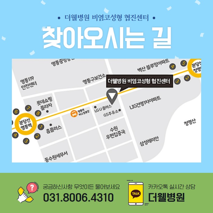 비염환자에 좋은 코 세척법!! (9/10)