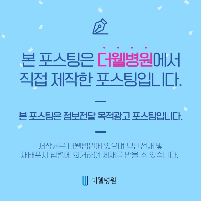 비염환자에 좋은 코 세척법!! (10/10)