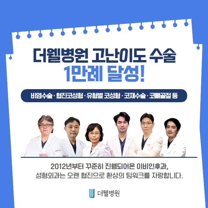 환절기 비염주의보! 즉시 치료해야합니다! (9/11)