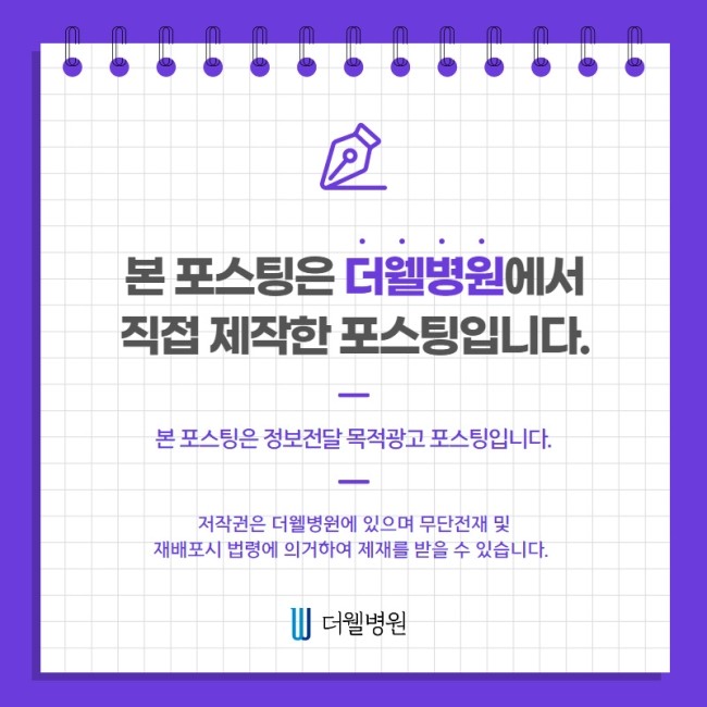코 뼈 골절은 치료시기가 중요해요! (10/10)