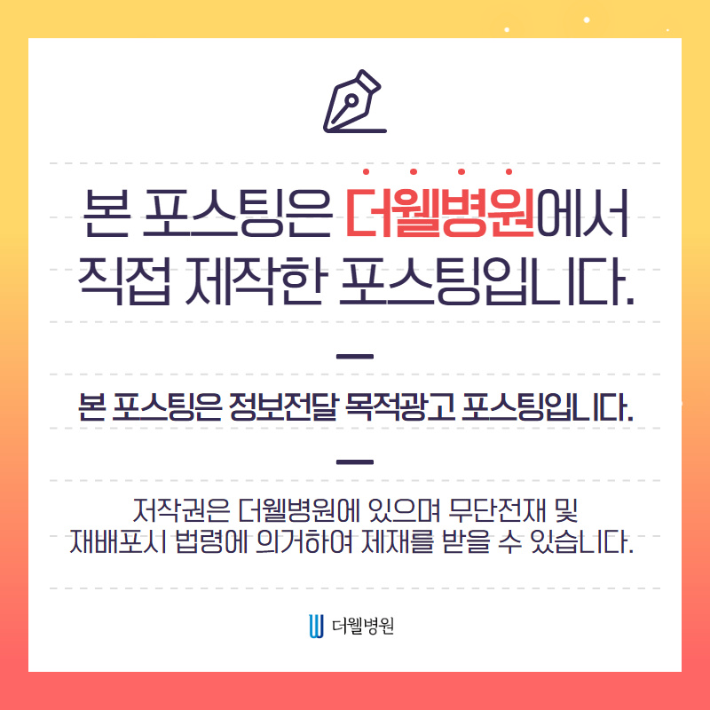 비염! 방치하면 위험해요! (11/11)