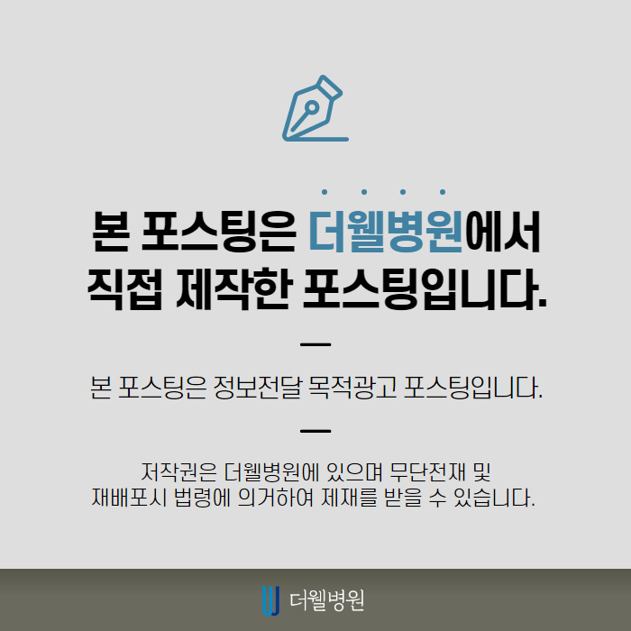 남자 코재수술 반복하지 않으려면? (10/10)