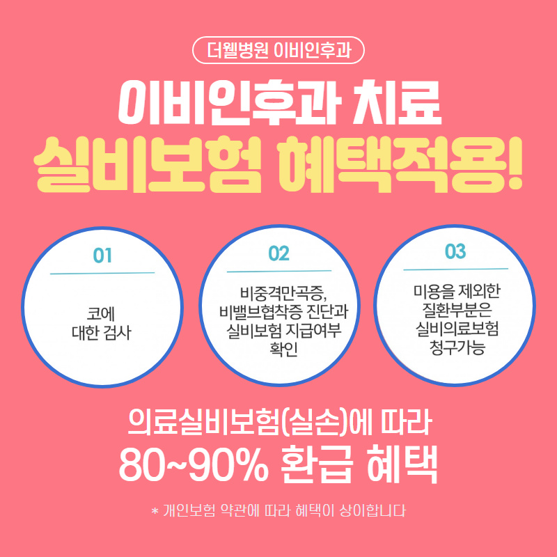 생활 속 질병을 예방하는 올바른 기침 예절을 알려드립니다! (8/10)