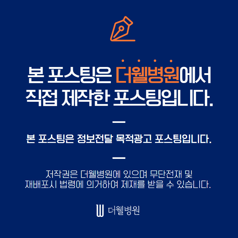 중이염, 방치하면 난청까지 온다! (10/10)