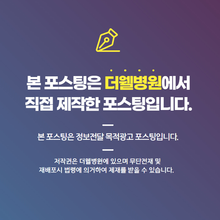 코 뼈 골절 빠른 시기에 치료해야합니다! (10/10)