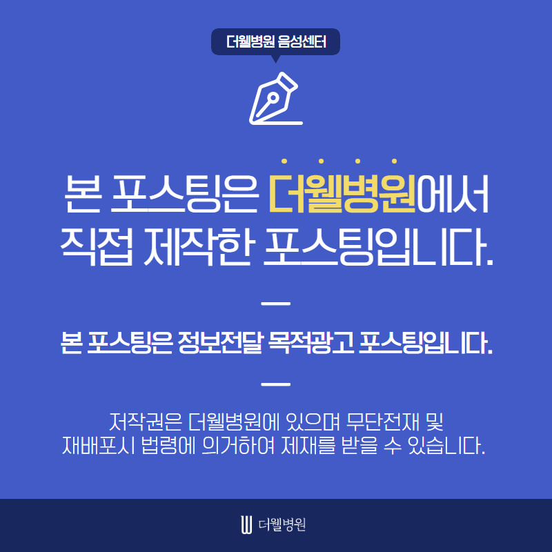 작고 떨리는 목소리로 자신감이 떨어진다면.... (11/11)