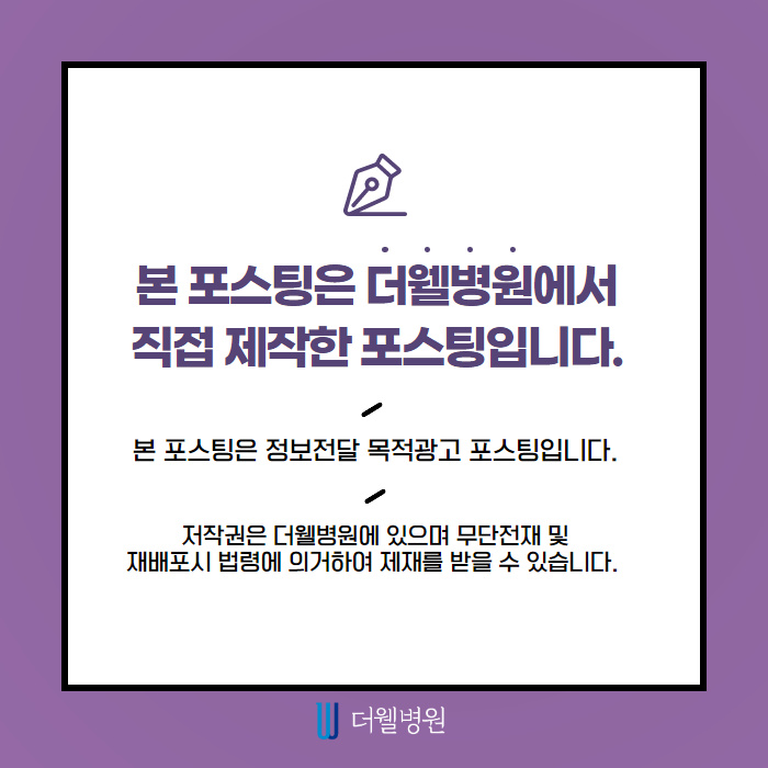 성대결절에 좋은 음식과 안좋은 음식!! (11/11)