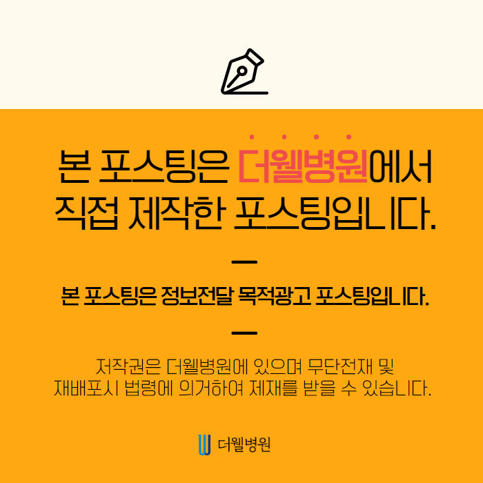 목소리가 자꾸 떨린다면 음성질환을 의심해보세요! (10/10)