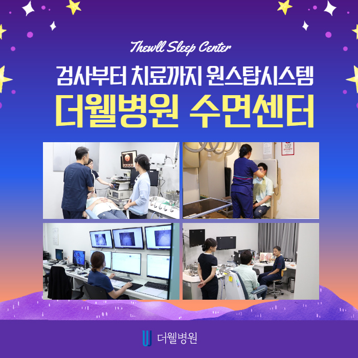 코골이, 코에서나는 소리가 아니다?! (7/10)