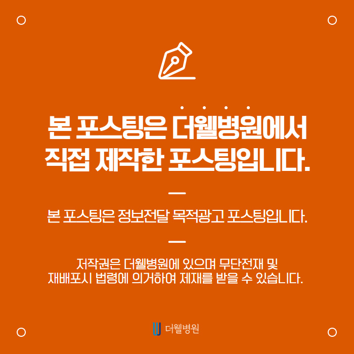 짧은 코 재수술에 대한 해답! (9/9)