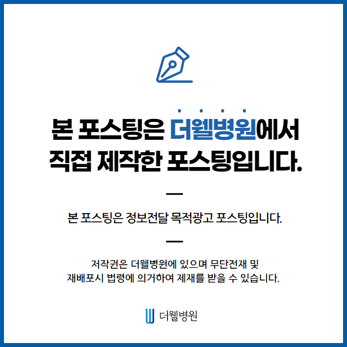비중격이 휘어지는 이유는?? (12/12)