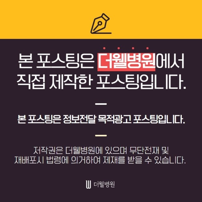 졸리고 처진 눈을 생기있게! (11/11)