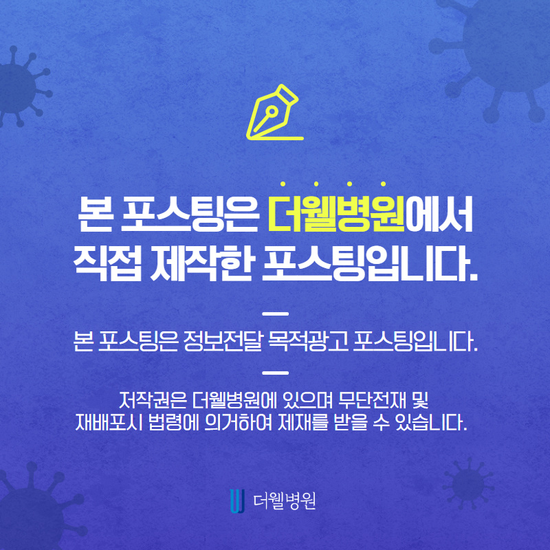 여름철 비염이 심해지는 이유는? (11/11)