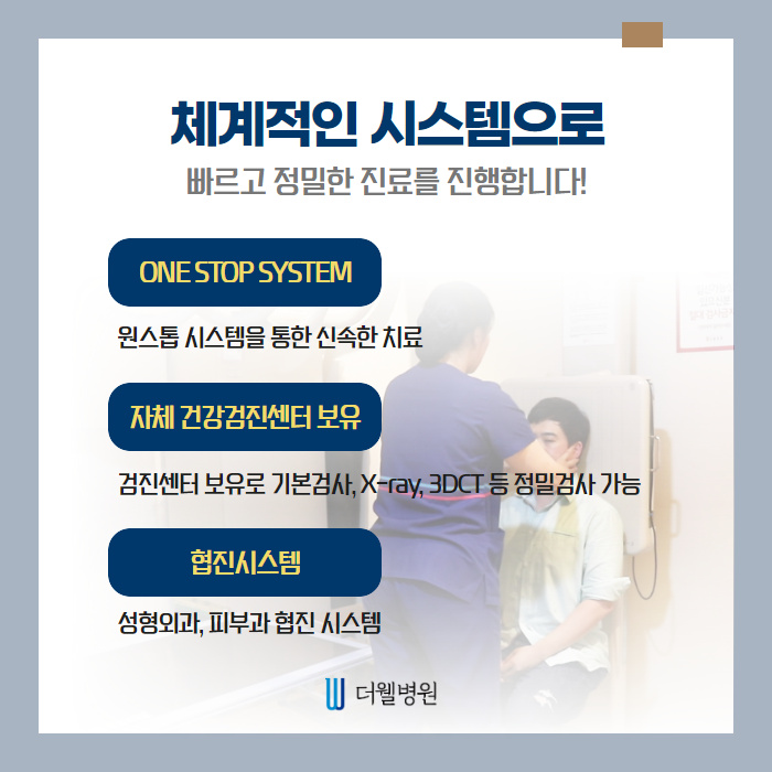 얼굴외상, 흉터가 남지 않으려면? (7/10)