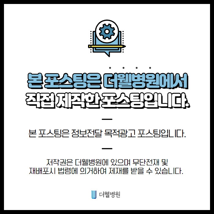 비중격만곡증을 무찌르러 왔다! (10/10)