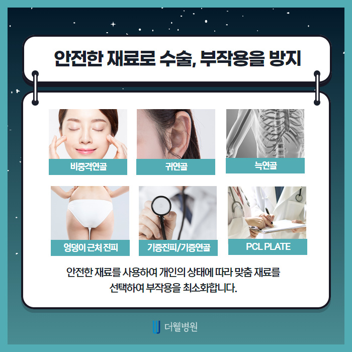 코막힘 이제 날려버려! (6/10)