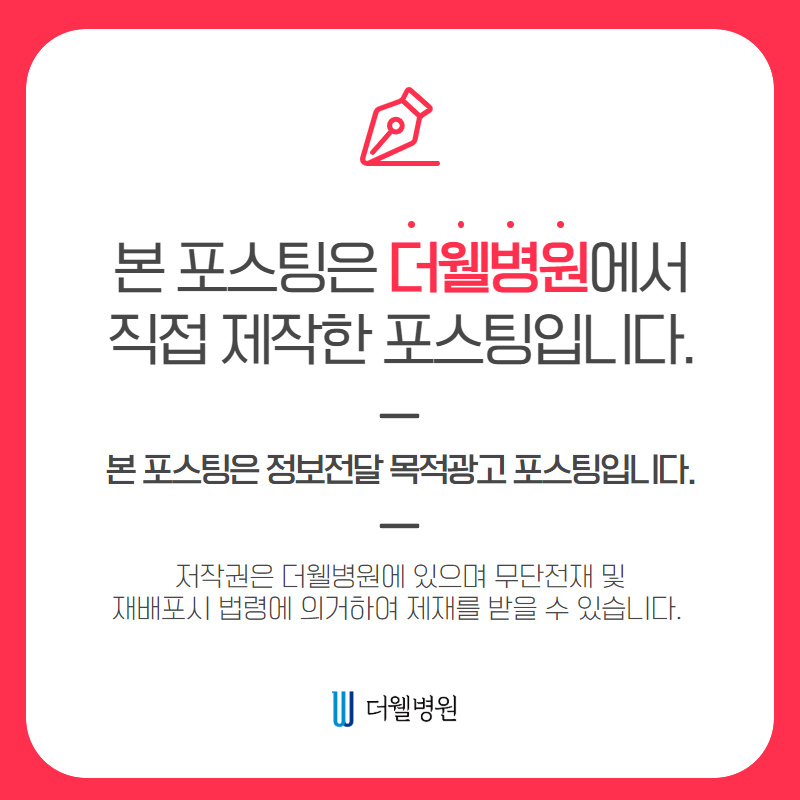 "코 재수술" 처음보다 더 꼼꼼하게 따져봐야해요! (10/10)